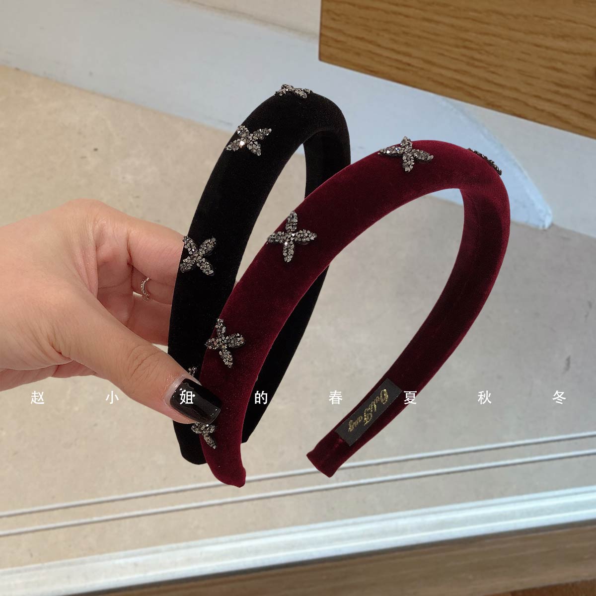 韩国发饰头饰ins风饰品简约气质优雅高级感镶钻头箍酒红丝绒发箍