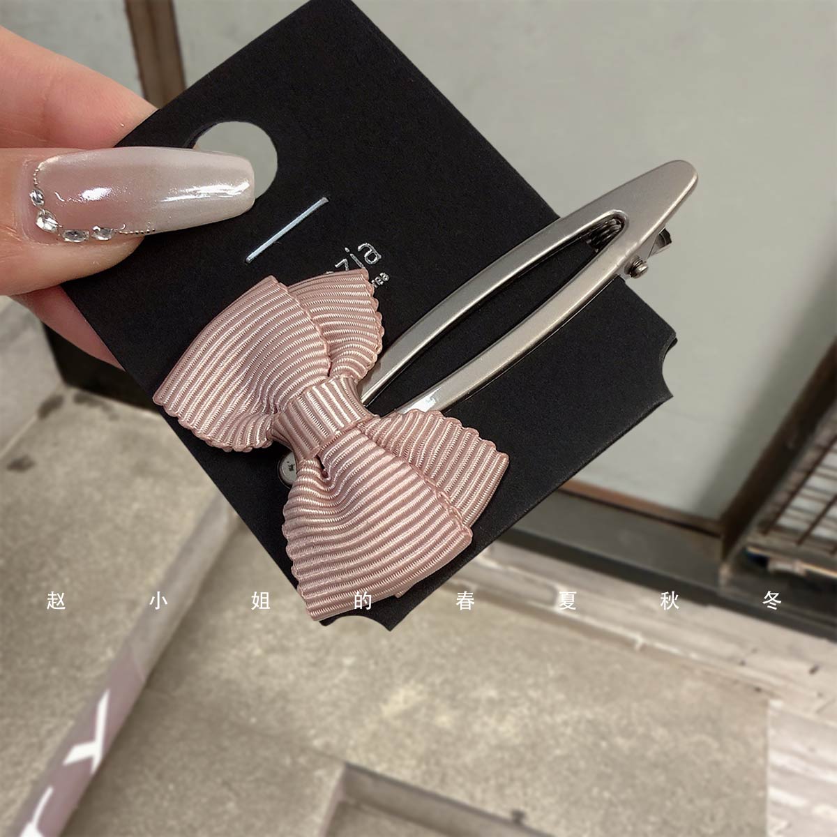 韩系发饰温柔粉色立体蝴蝶结发夹简约哑光少女侧边刘海碎发发卡