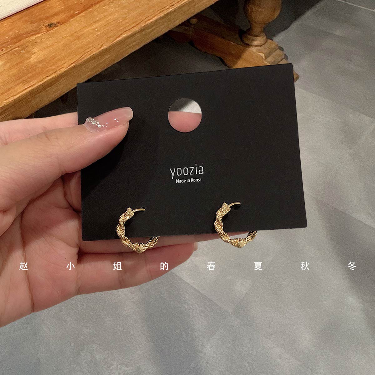 小众简约设计韩国饰品气质百搭耳饰耳钉冷淡风金色缠绕独特耳环