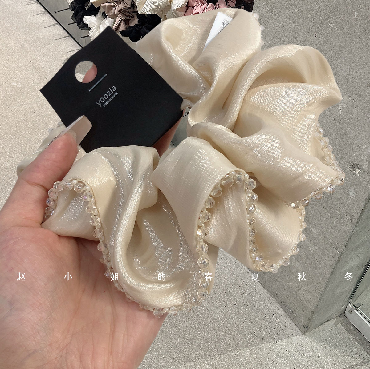 韩国发饰珠光缎面透明水珠花边大肠发圈温柔香槟色轻奢百搭发绳