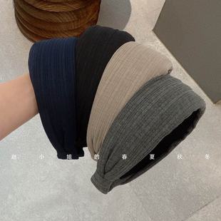 慵懒风纯色宽边发箍 洋气高颅顶头箍法式 2025新款 韩国发饰时尚