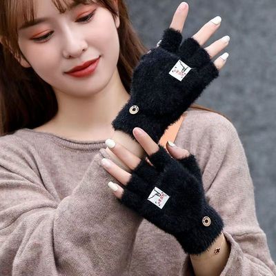 仿貂绒秋冬保暖手套男女儿童成人防寒露指头加厚学生上课翻盖手套