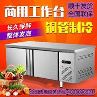 商用制冷工作台饭店设备冰柜台带工作台的冰柜商用平冷操作台开门