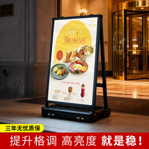 发光广告牌立式落地灯箱海报架