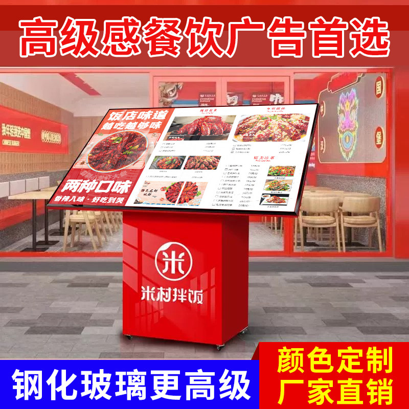 米村灯箱餐饮菜单广告展架落地发光餐厅立式展示架发光灯箱广告牌