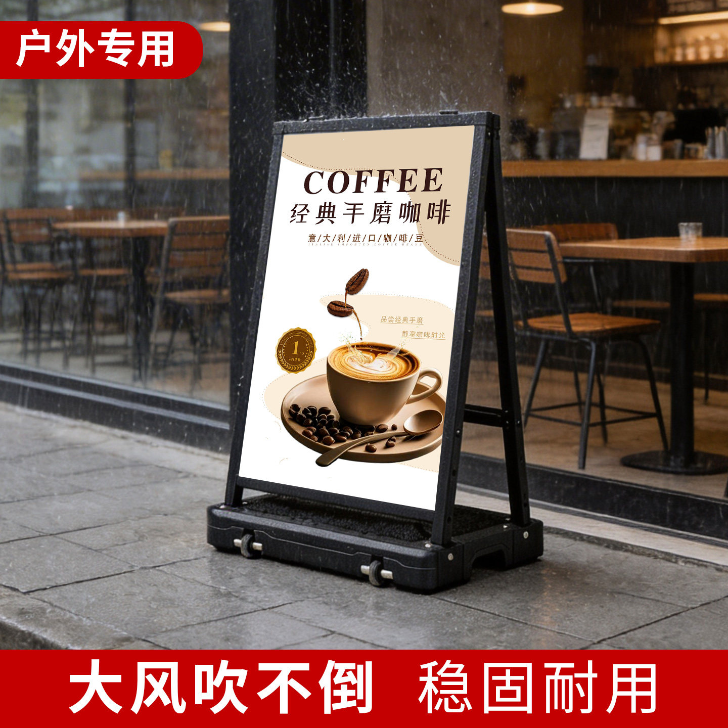 户外注水广告立架立牌手提广告架立式落地式海报架双面kt板展示架