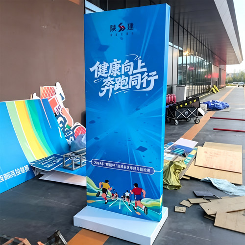 丽屏展架立式落地式立牌kt板户外防风海报展示架加重广告牌展示牌