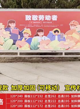学校户外不锈钢宣传公告公示栏广告牌展板立示架橱窗信息园通知亭