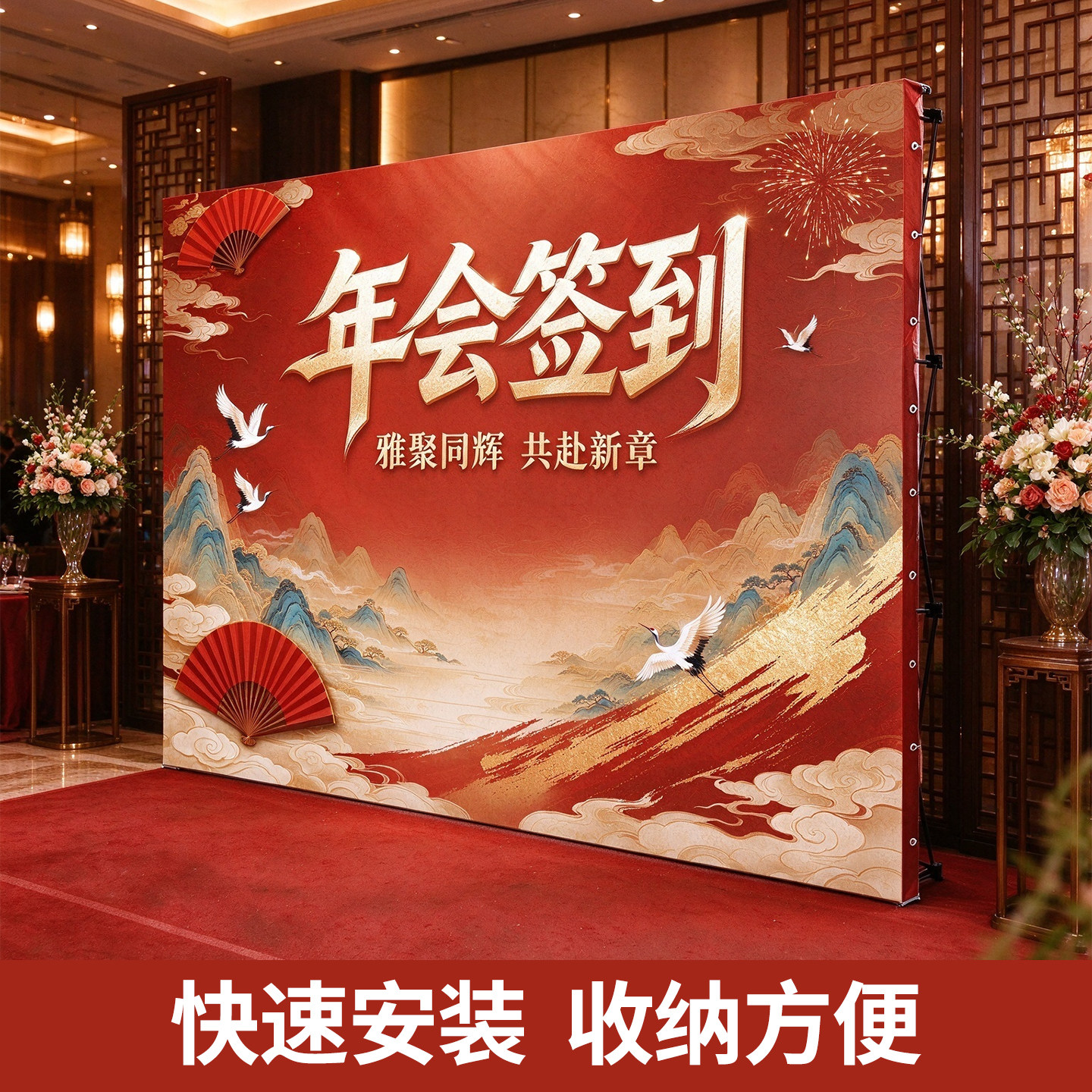 拉网展架签名墙kt板背景签到墙喷绘海报婚庆舞台金属折叠式展示架