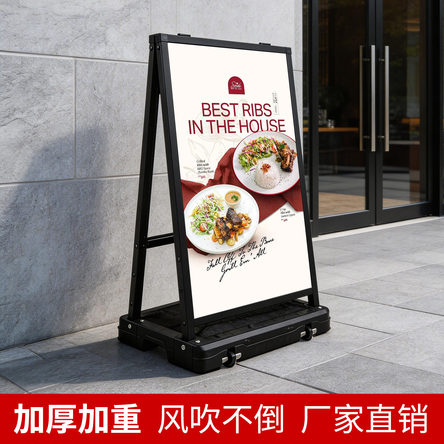 户外防风广告牌展示牌注水立牌海报架立式落地式水牌宣传招聘展架图片
