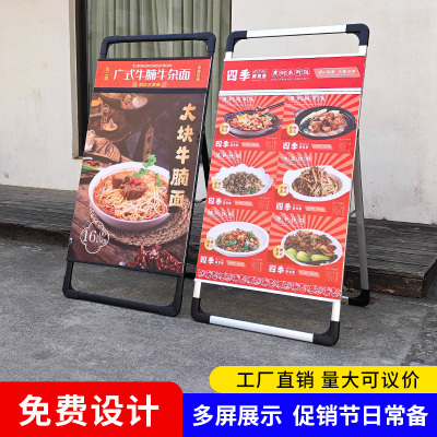 招聘展架立式落地式kt板铝合金手提海报架宣传招工展示架子广告牌