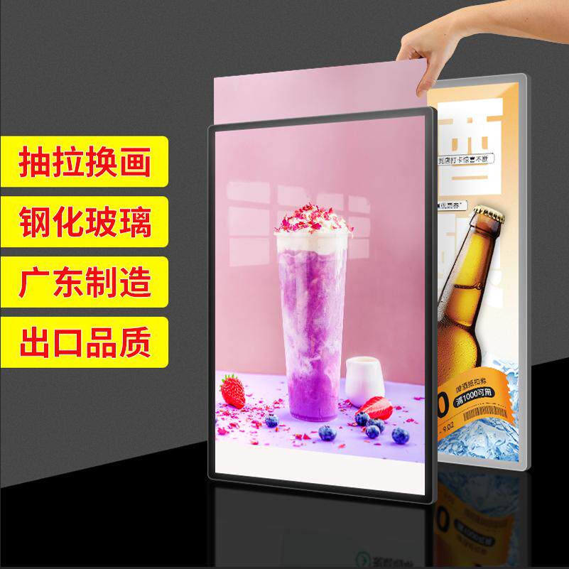 led抽画超薄灯箱挂墙式发光广告牌挂墙式钢化玻璃招牌菜单展示