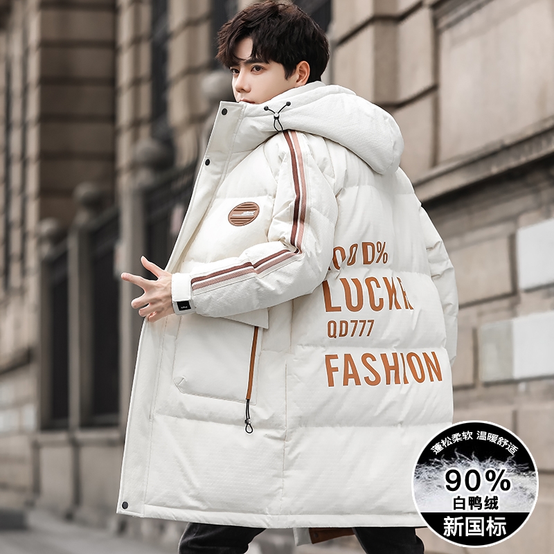 长款羽绒服男装冬季潮牌连帽