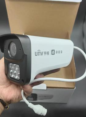 和家亲宇视IPC23LD-CMCC-V2室外摄像头300万夜视全彩POE供电网线