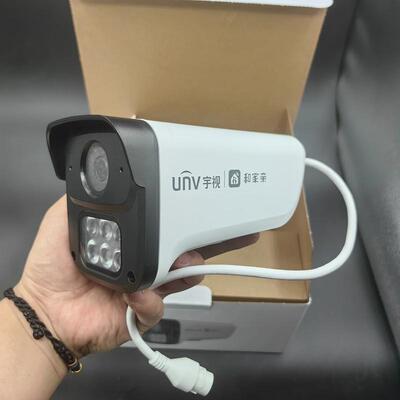 和家亲宇视IPC23LD-CMCC-V2室外摄像头300万夜视全彩POE供电网线