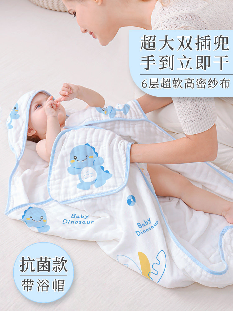 纱布婴儿包被浴巾带帽斗篷新生超软全棉吸水速干宝宝秋冬洗澡裹巾