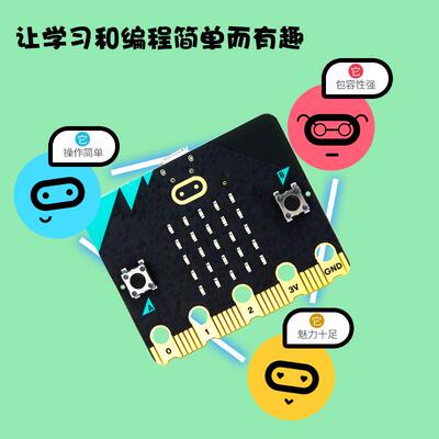 microbit开发板micro:bit主板控制器Python编程机器人入门套件V2