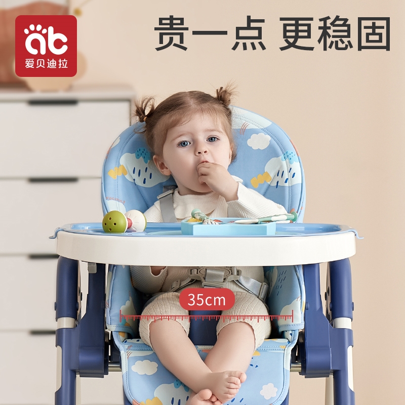 宝宝餐椅婴儿吃饭家用学座椅多功能座躺椅可折叠便携式儿童餐桌椅
