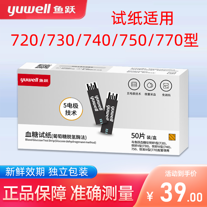 药房同款 独立包装 适用多种机型