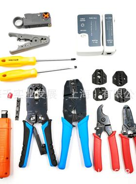 HT-K4015网络压接剥线测试仪工具箱水晶头网线钳组合套装工具包