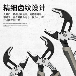 D4碳钢发黑精抛多功能水泵钳子水管钳管子钳万用扳手活动管子扳手