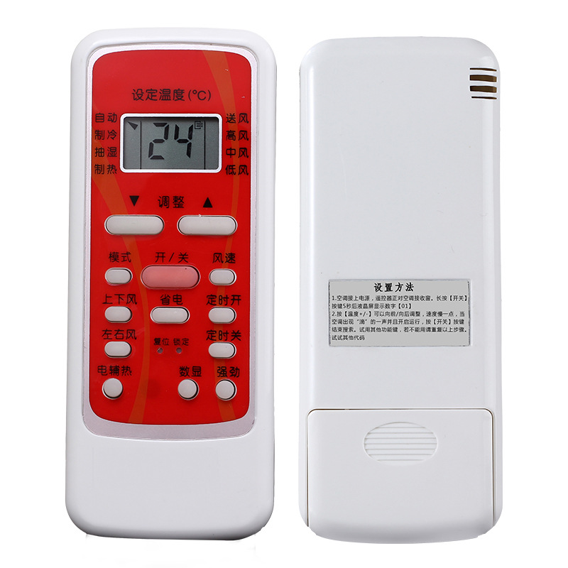 适用美的空调遥控器RN51K R51BG C D RN02A/BG-M R06/BG R11H美的