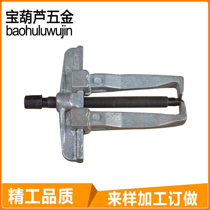 轴承拉拔器 二爪拉马高品质内孔轴承拉码 内轴承拉码发电机拉马