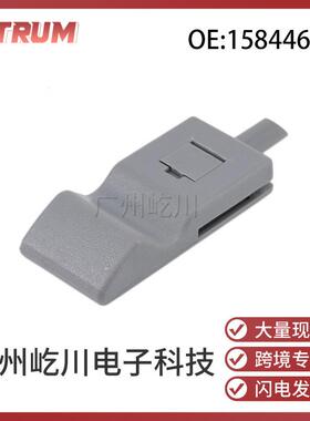 跨境供货 适用于07-13款GMC雪佛兰汽车配件车门插销灰色 15844617