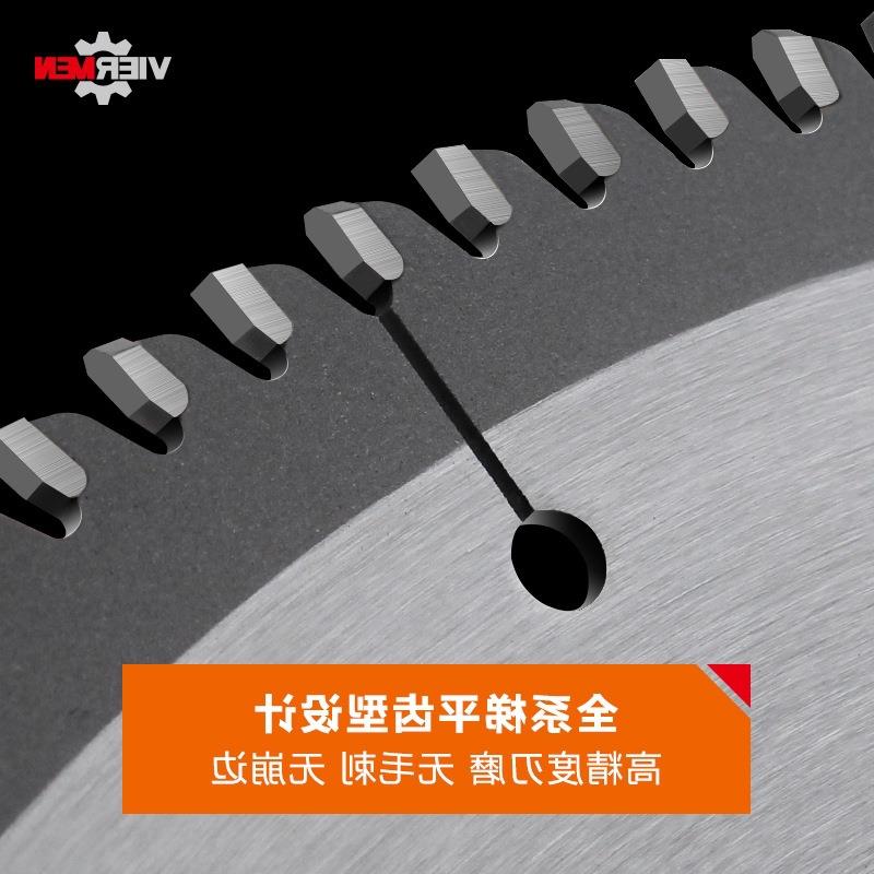 梯平齿木工子母锯片超薄切割片免漆板专用/寸切铝合金锯片