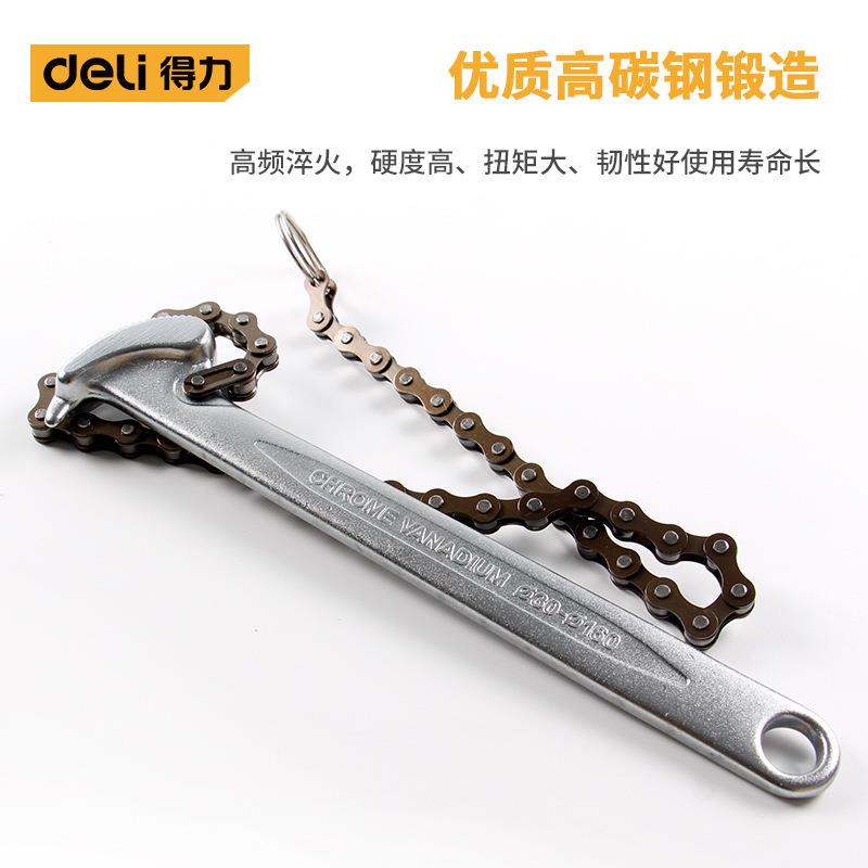 品牌授权 Deli/得力 链条扳手9寸汽车机滤扳手 DL7409