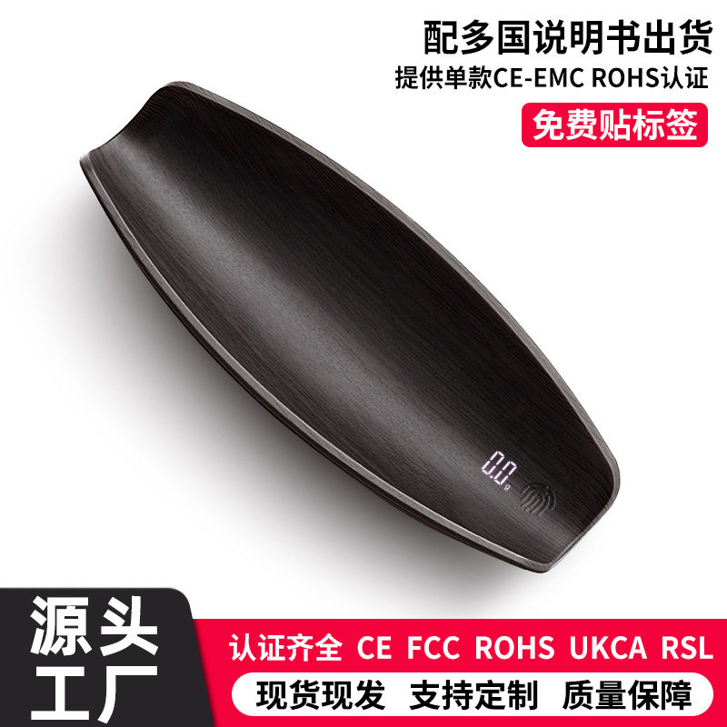 新款电子茶则秤 家用量称茶龙井潽耳茶 小型高精度数字电子秤称重