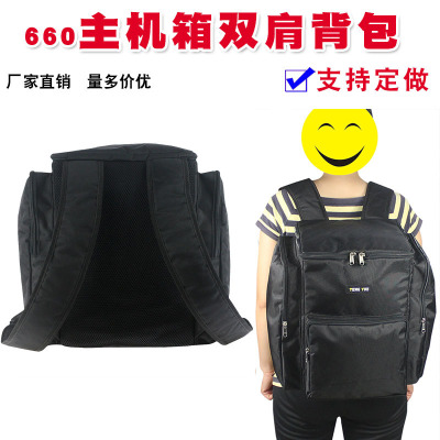 660乔思伯小型大主机箱厚双肩背包迷你ITX布收纳袋电脑套订做定制