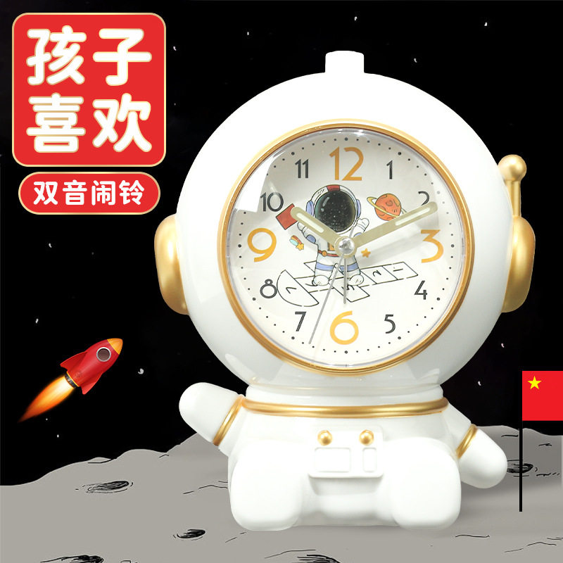 闹钟表卡通宇航员起床闹铃小学生习用儿童男孩女起床神器桌面台钟