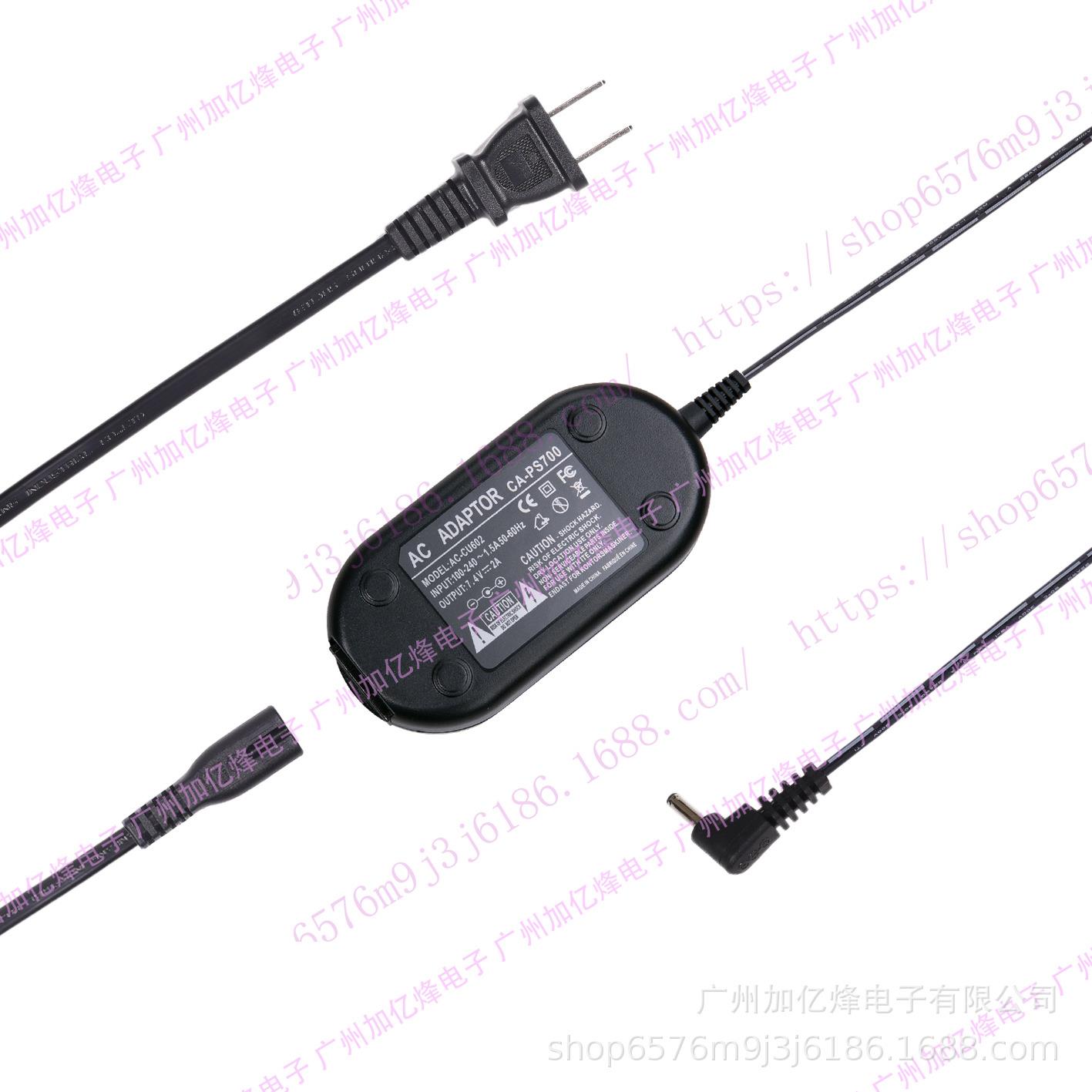 适用佳能 CA-PS700电源适配器3011弯头ZR60 ZR65 ZR70 S5I S1I G9