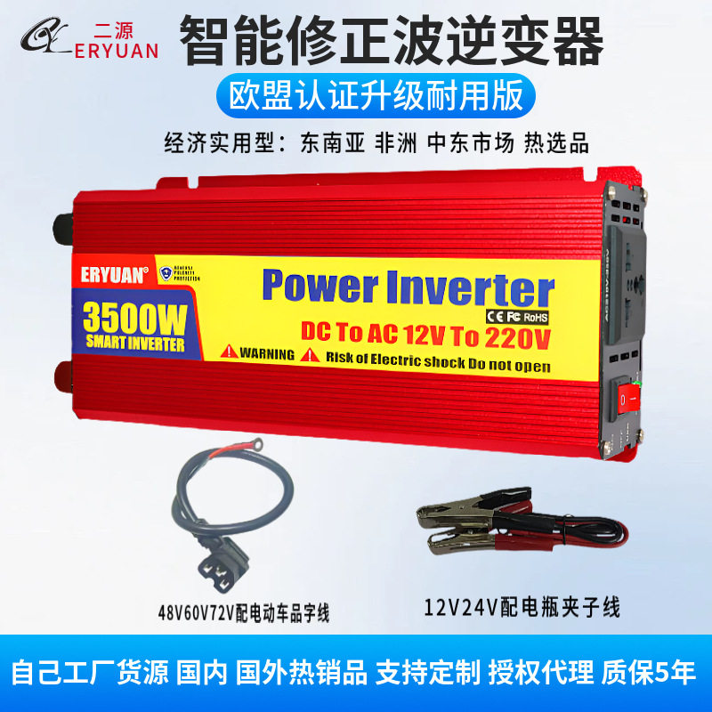1000W2000W逆变器外面热销款12v24v变220v太阳能