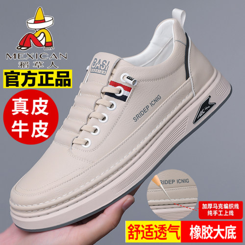 稻草人真皮透气软底一脚蹬板鞋