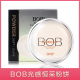 bob光感恒采粉饼透亮遮瑕控油保湿 包邮 美皙定妆干粉裸妆bb官网