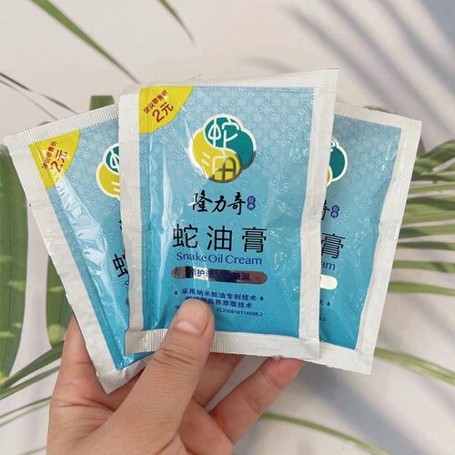 隆力奇蛇油膏滋润保湿补水便携
