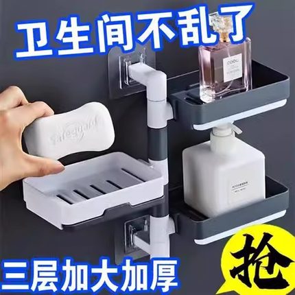 肥皂盒免打孔香皂架卫生间置物架旋转壁挂式沥水高档厕所家用多层
