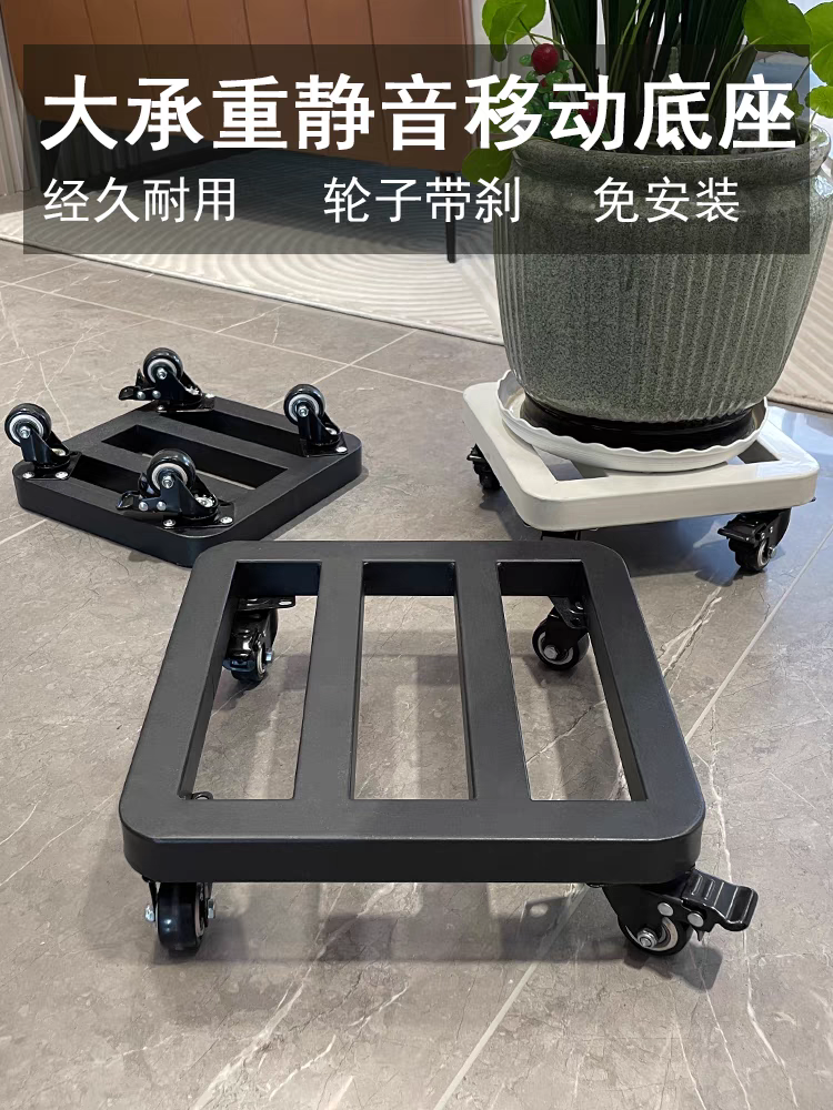 迷都公馆带轮可移动简约现代铁艺