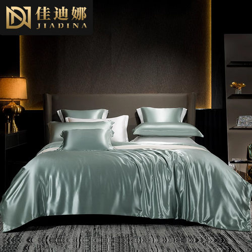 高端真丝桑蚕丝纯色四件套