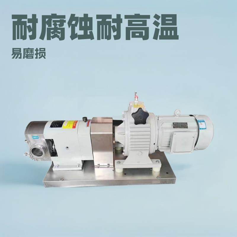 凸轮转子泵高粘稠糖蜜火锅底料辣椒酱芝麻酱食品级不锈钢转子泵,五金/工具,其它泵类型,淘宝优惠券,粉丝福利购,淘宝优惠卷