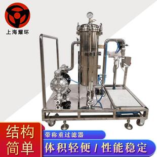 过滤机涂料色浆电子浆料带称重过滤机 不锈钢自动计量称重袋式