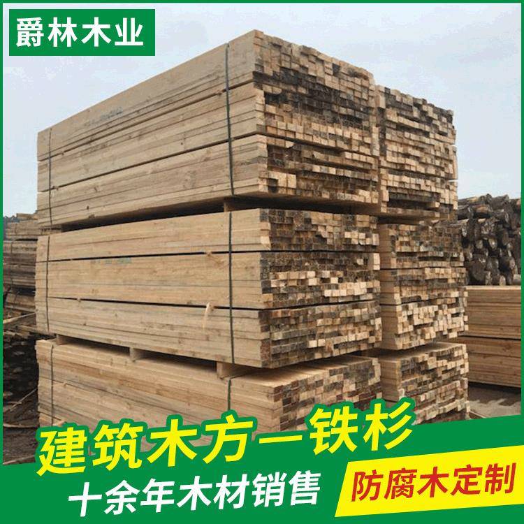 建筑木方铁杉南方松奥松建筑工程木方大量现货充足规格