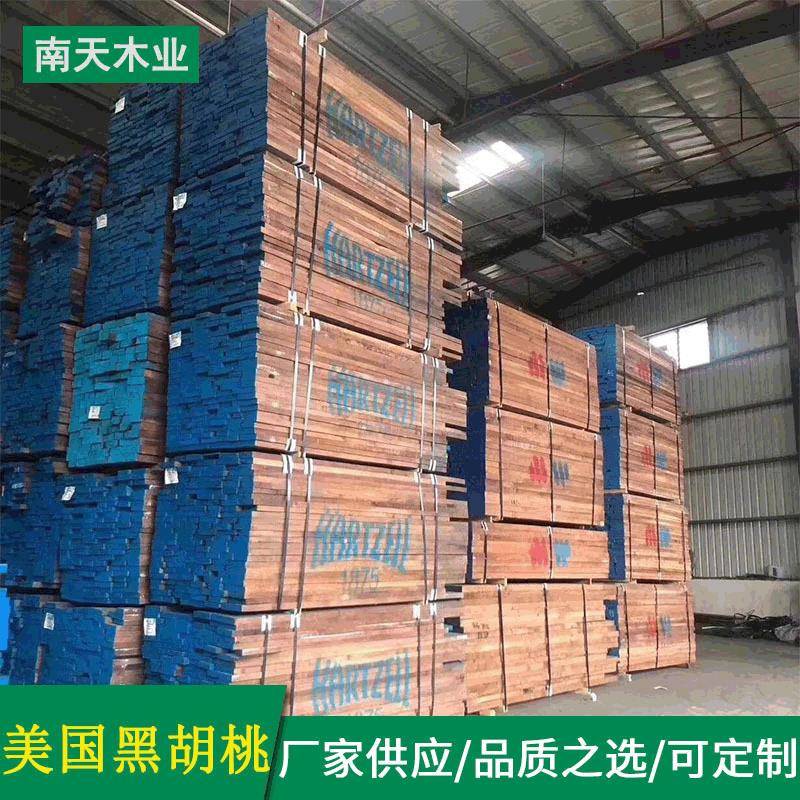 北美黑胡桃木非洲胡桃木板材缅甸黑胡桃木国产胡桃木板