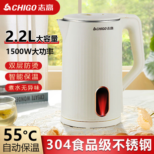 泡茶304不锈钢办公室恒温电水壶 志高电热水壶烧水壶保温家用新款