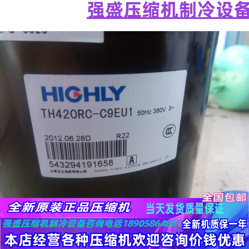 TH420RC TH420RV-C9EU1 TH425RV-C9EU1 TH428RV日立3匹空调压缩