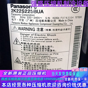 1.5P热泵压缩机Panasonic/松下