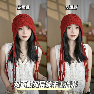秋冬新款手工流苏帽花朵双面戴小辫子帽高级感毛线帽针织帽显脸小