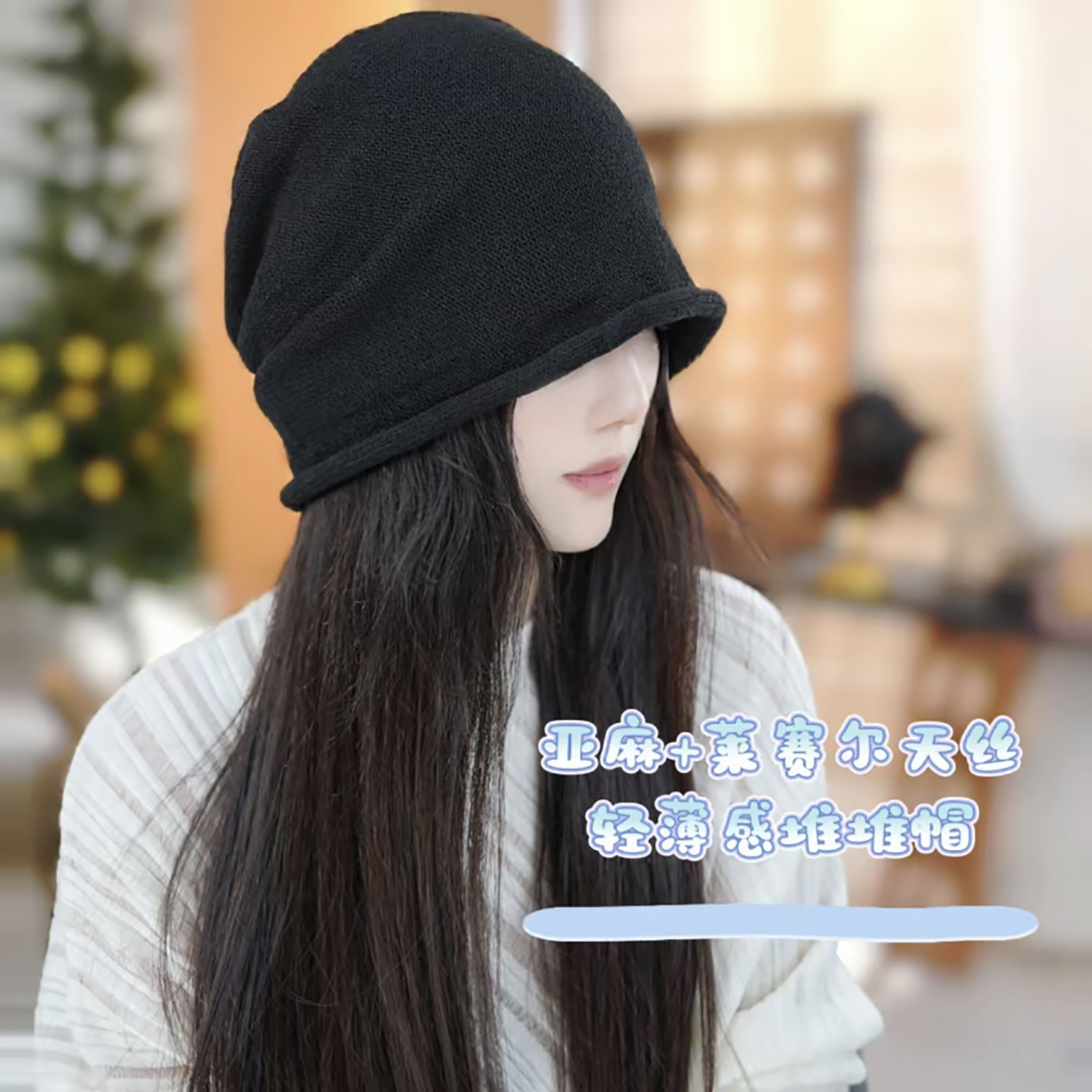 卷边针织帽薄款女毛线帽图片